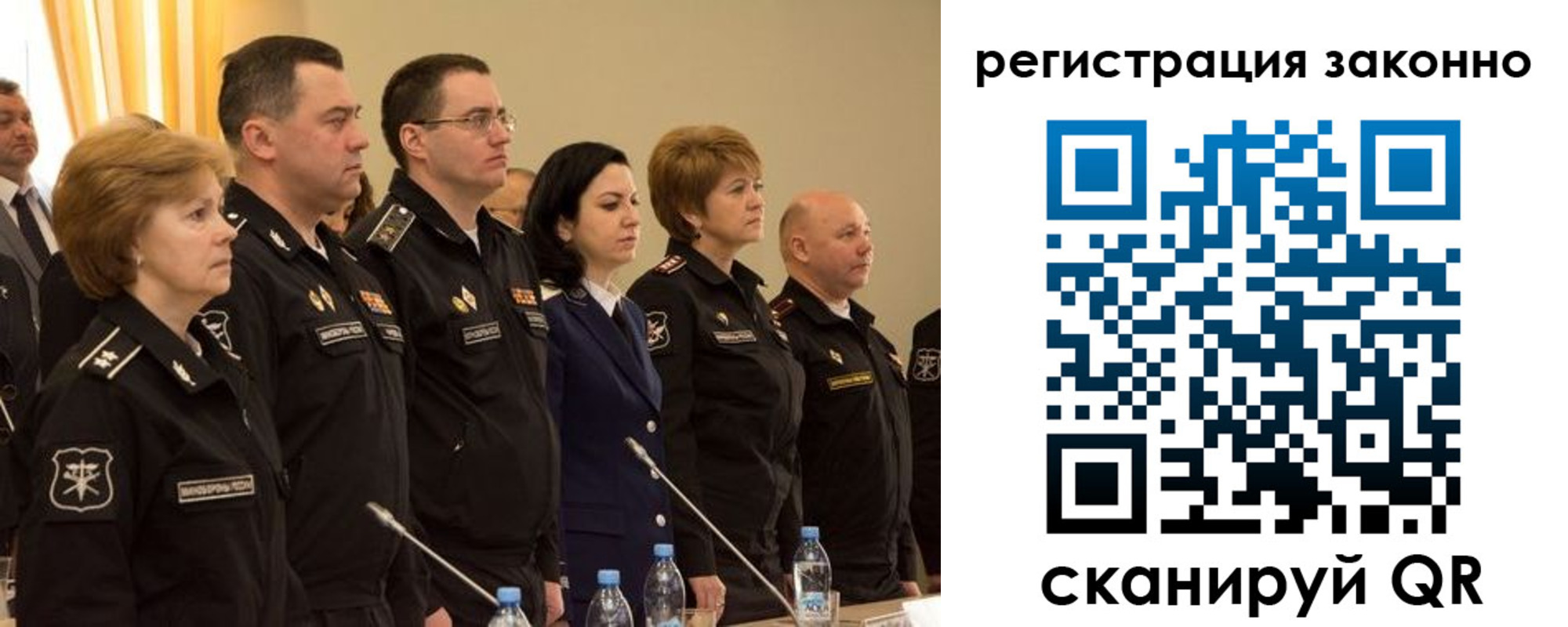 временная регистрация в квартире в Туле