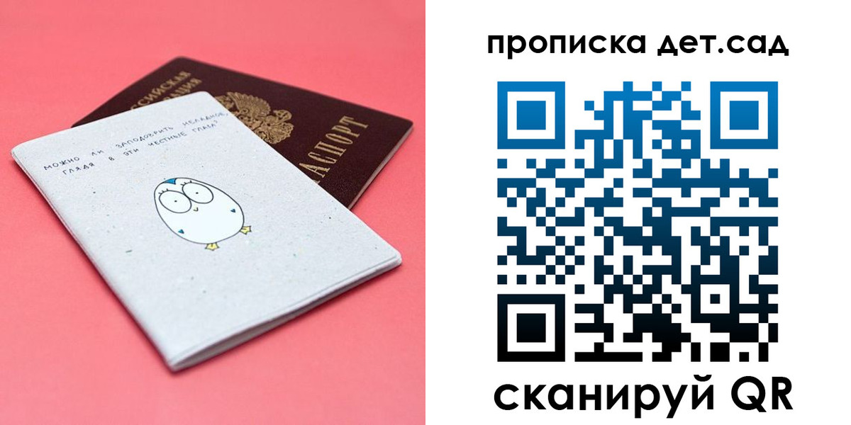 форма 3 в Туле