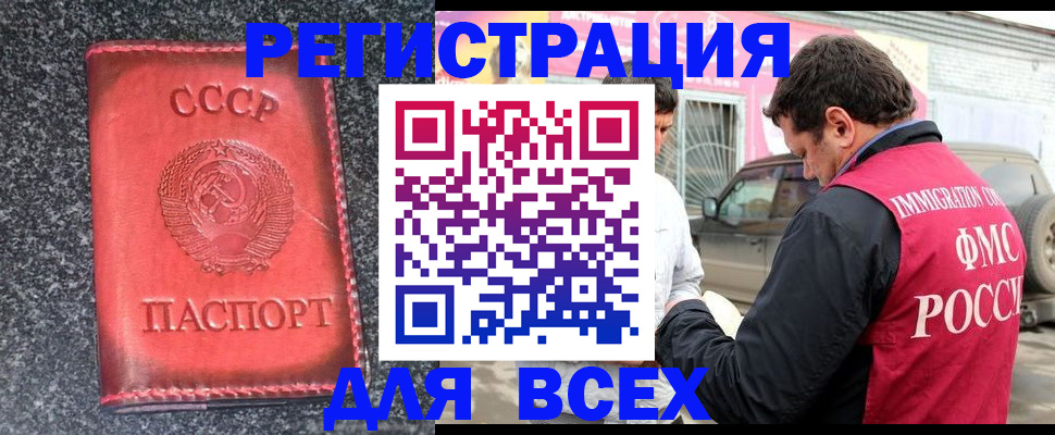 найти адрес прописки в Туле